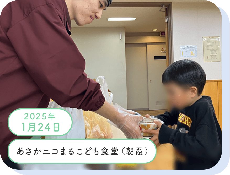 活動実績写真