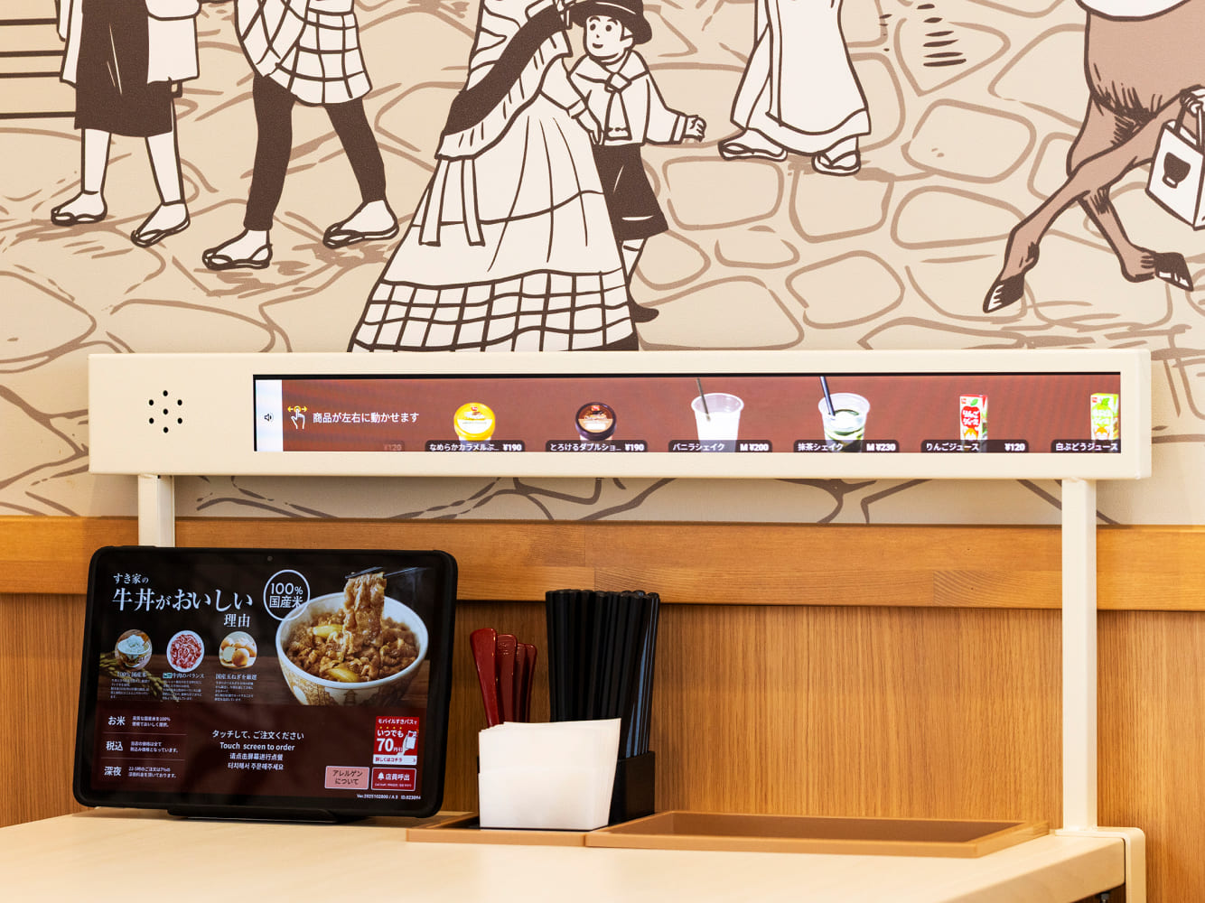 レールオーダーの導入により、飲み物やデザートなどの追加注文もしやすくなりました。※一部店舗のみ導入