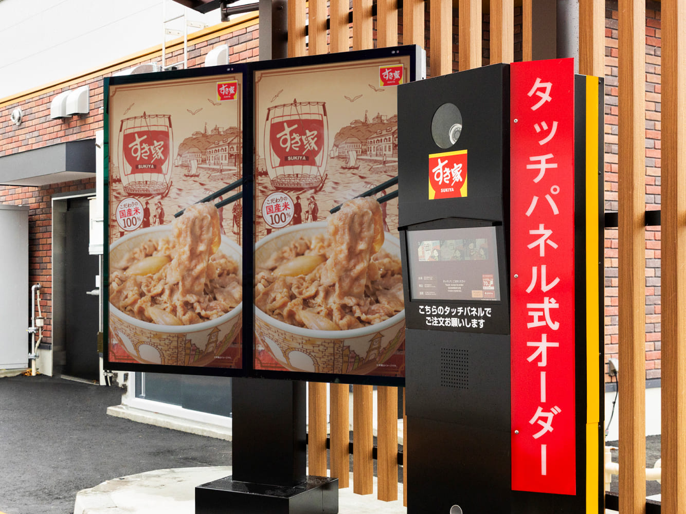 車に乗ったまま手軽に注文可能。お客様がゆっくり落ち着いて注文できるようにタッチパネル式を導入しています。