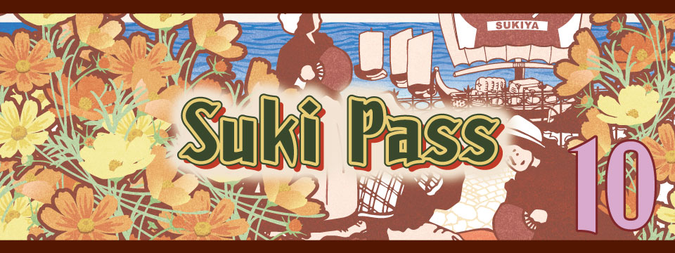 SukiPass
