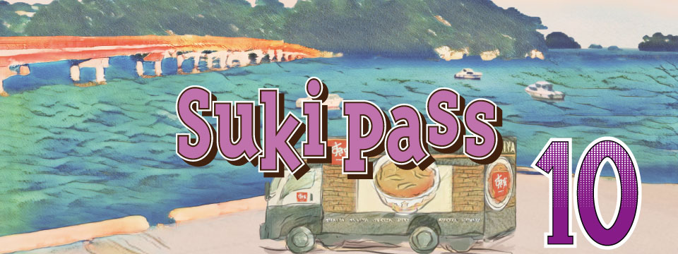 SukiPass