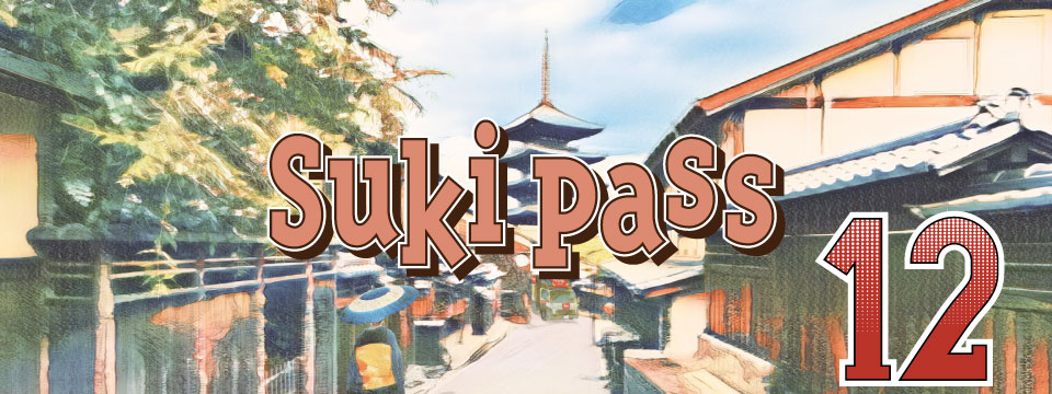 SukiPass