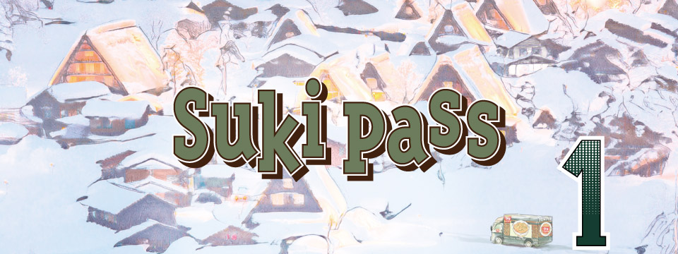 SukiPass