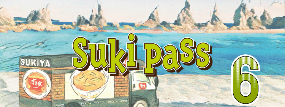 SukiPass