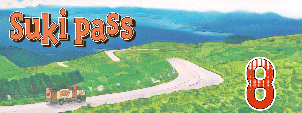 SukiPass