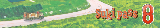 SukiPass