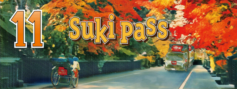 SukiPass