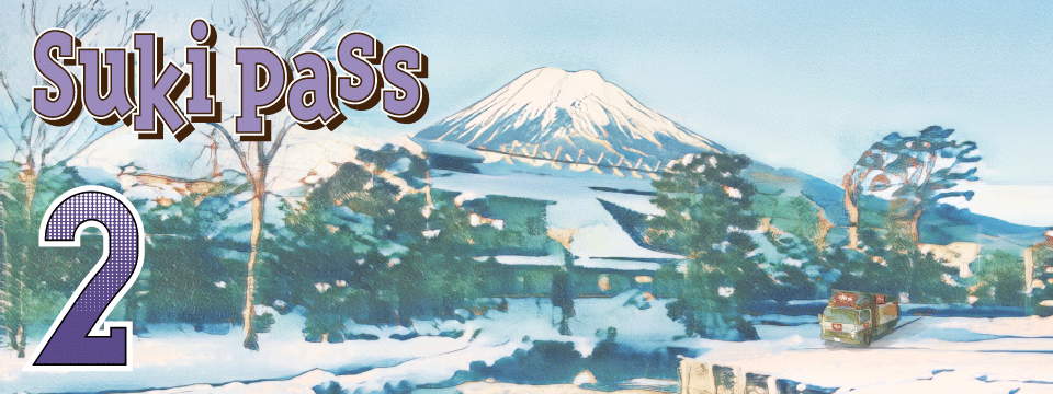SukiPass