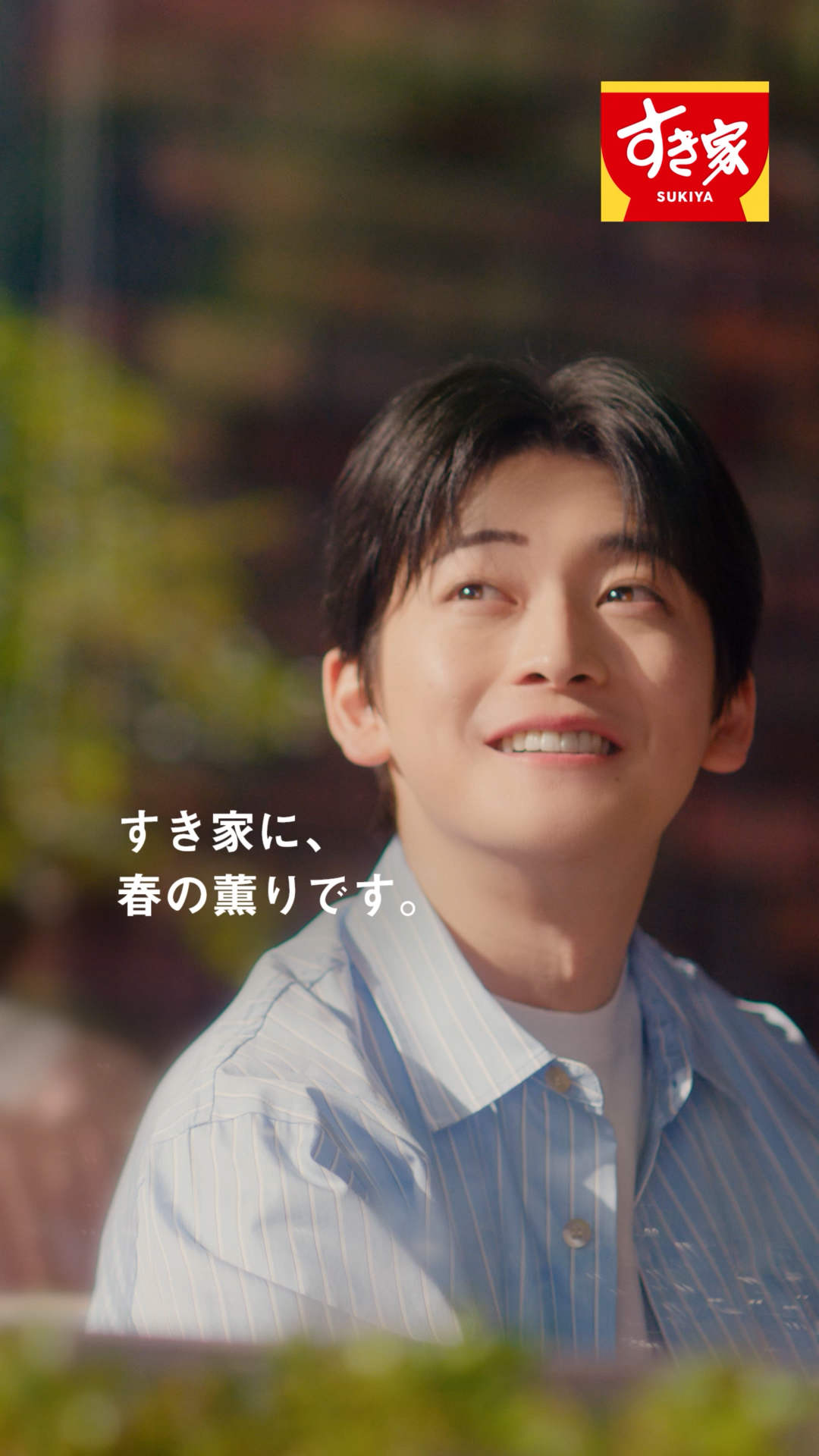 炭火焼きほろほろチキンカレー（15秒）縦