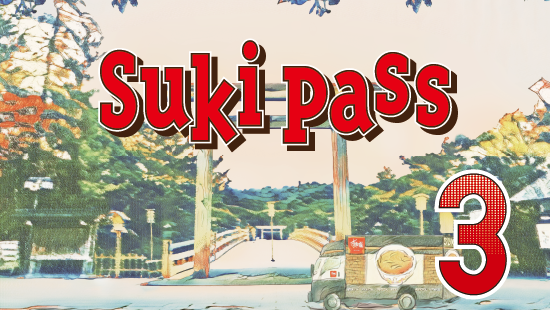 sukipass