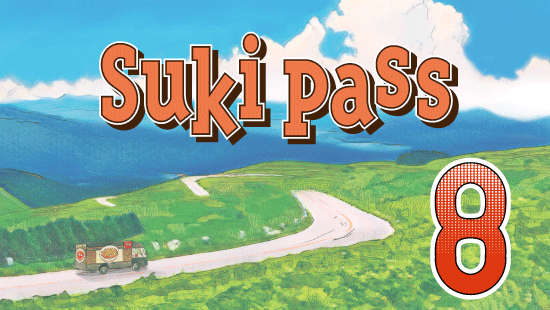 sukipass