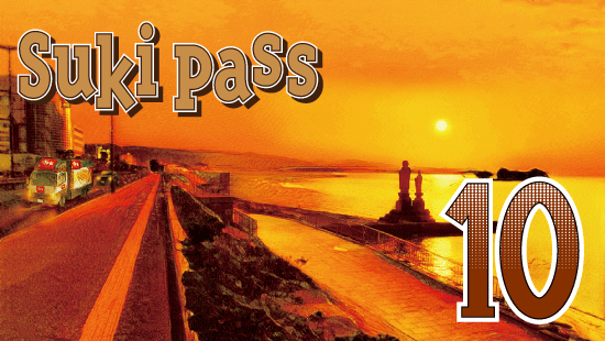 sukipass