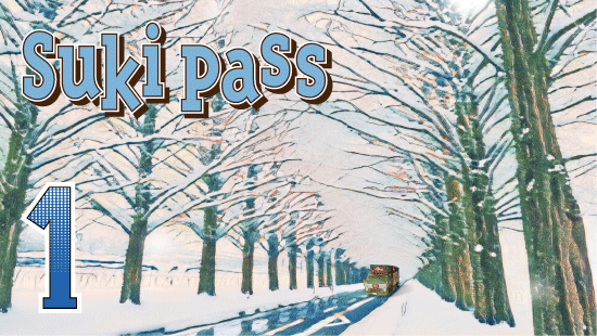 sukipass