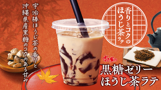 SUKIYA SWEETS
