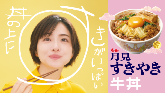 ポークロックカレーCM