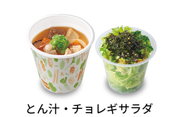 とん汁チョレギサラダセット