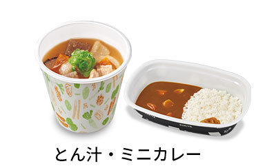 とん汁ミニカレーセット