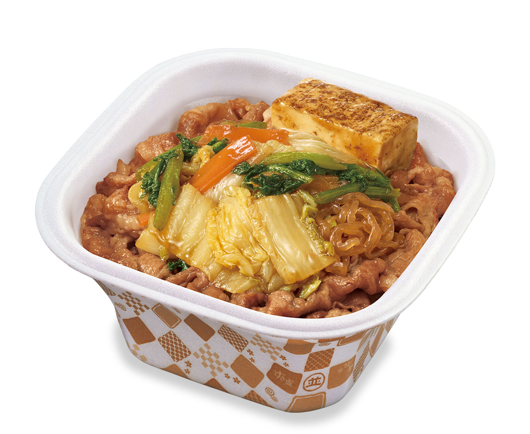 すきやき牛丼